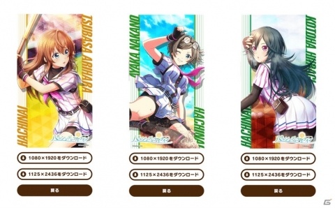 「八月のシンデレラナイン」SSR確率2倍などイベント多数！「彩りの秋満喫キャンペーン」が開催の画像9
