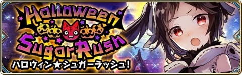 「誰ガ為のアルケミスト」にてリリース1000日カウントダウンキャンペーンが開催！の画像10
