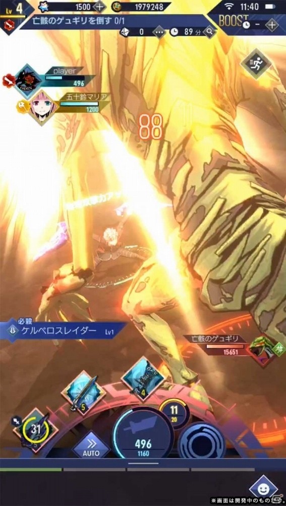 キャラと神話が交差するクロスオーバーRPG「ゲシュタルト・オーディン」が配信開始！の画像6