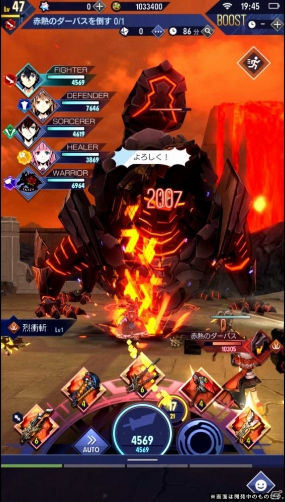 キャラと神話が交差するクロスオーバーRPG「ゲシュタルト・オーディン」が配信開始！の画像9