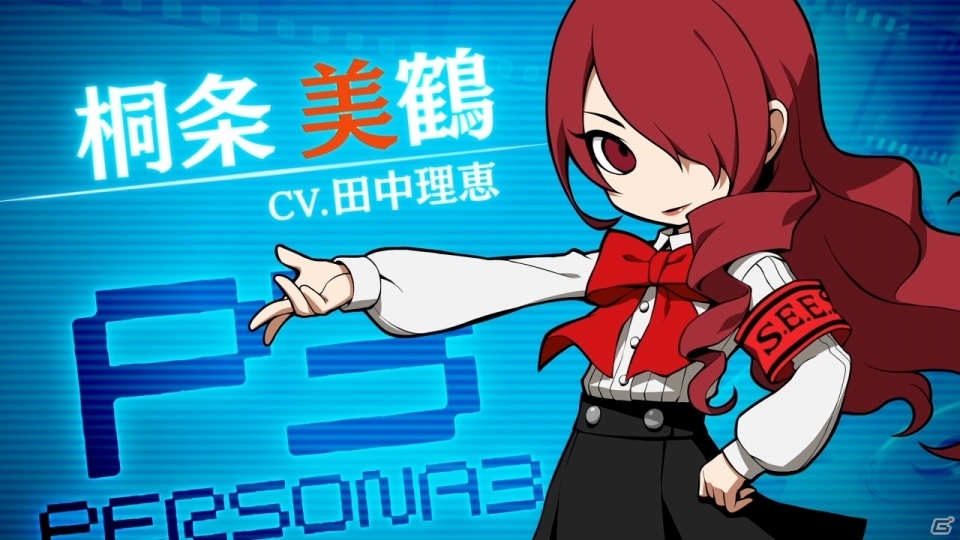 「ペルソナQ2 ニュー シネマ ラビリンス」凛とした生徒会長「桐条美鶴（CV．田中理恵）」の紹介映像が公開！の画像1