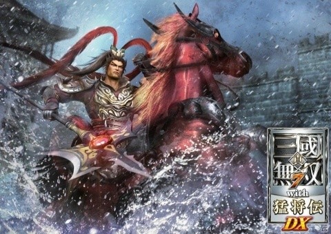 「真・三國無双7 with 猛将伝 DX」Nintendo Switchで12月27日に発売決定！の画像1