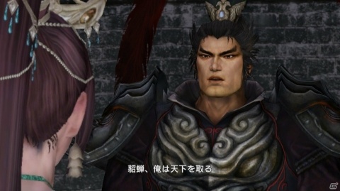 「真・三國無双7 with 猛将伝 DX」Nintendo Switchで12月27日に発売決定！の画像2