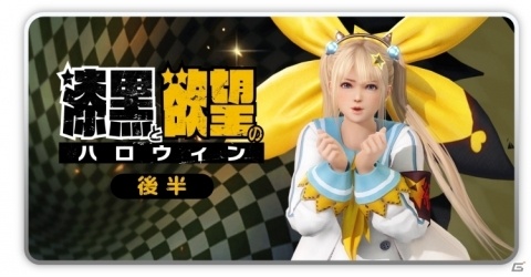 「DEAD OR ALIVE Xtreme Venus Vacation」に「デスティニーチャイルド」コラボ水着第2弾が登場！の画像4