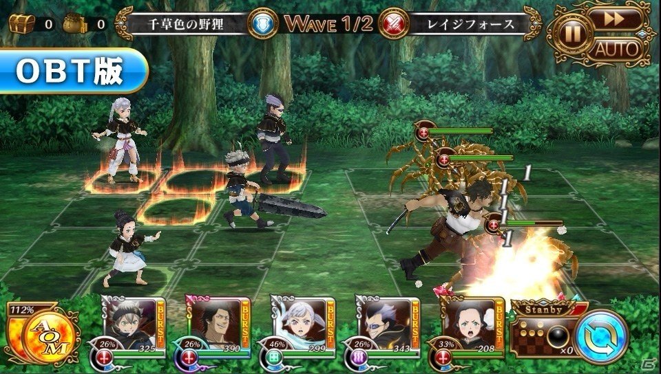 「ブラッククローバー 夢幻の騎士団」事前登録数10万人突破により7日間1日1回、11連ガシャが無料！の画像3
