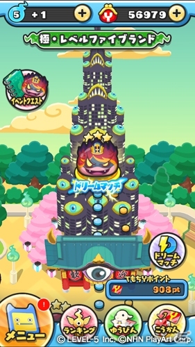 「妖怪ウォッチ ぷにぷに」1300万DL突破を記念したキャンペーンが開催決定！の画像2