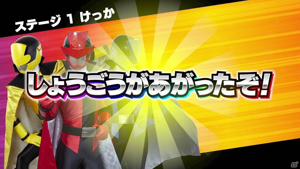 「なりキッズパーク 快盗戦隊ルパンレンジャーVS警察戦隊パトレンジャー」で遊べるミニゲームの数々を紹介！の画像5