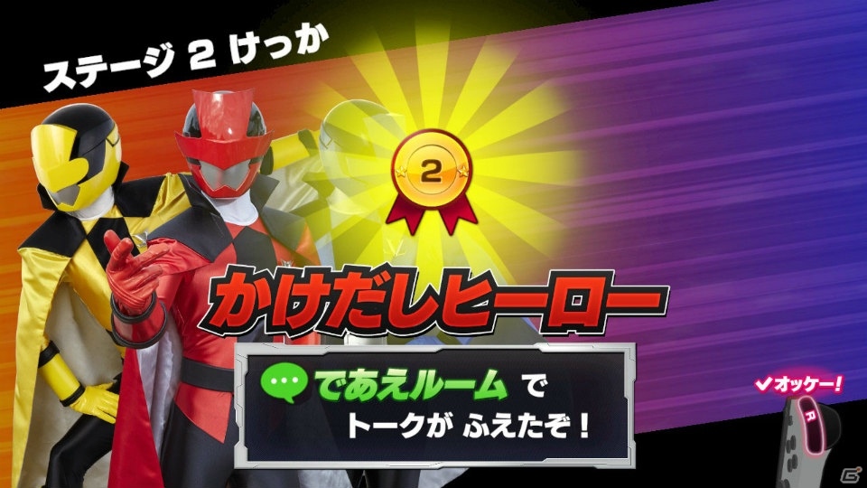 「なりキッズパーク 快盗戦隊ルパンレンジャーVS警察戦隊パトレンジャー」で遊べるミニゲームの数々を紹介！の画像6