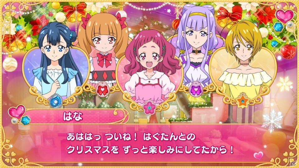 はなたちとの会話を楽しもう！「なりキッズパーク HUGっと！プリキュア」の各ゲームモードを紹介の画像8