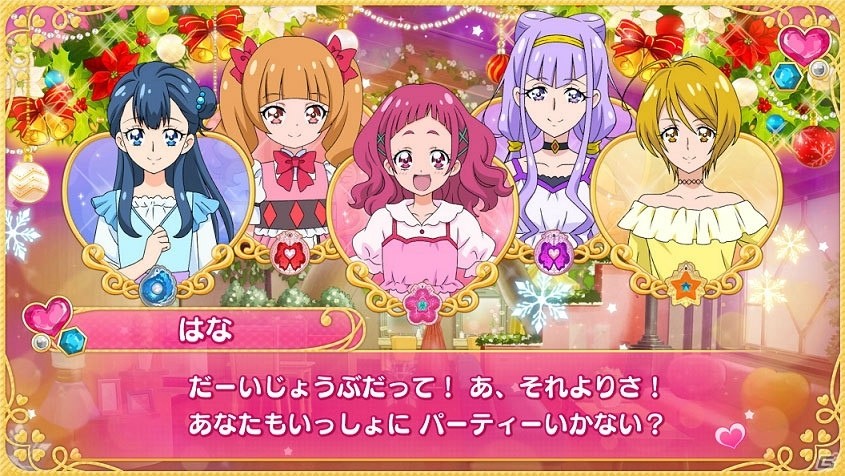 はなたちとの会話を楽しもう！「なりキッズパーク HUGっと！プリキュア」の各ゲームモードを紹介の画像9