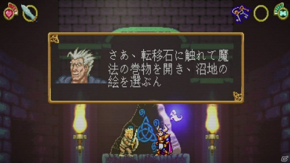 「バトルプリンセス マデリーン」見習い騎士のマデリーンと幽霊犬・フリッツィーの冒険が描かれたストーリーモードの情報が公開！の画像4