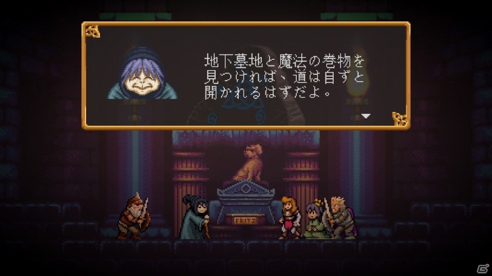 「バトルプリンセス マデリーン」見習い騎士のマデリーンと幽霊犬・フリッツィーの冒険が描かれたストーリーモードの情報が公開！の画像5