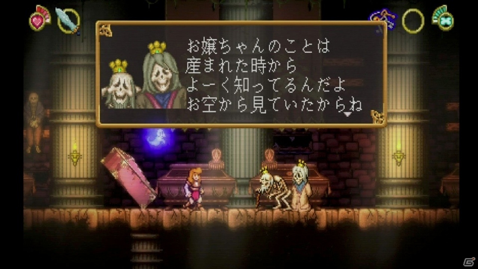 「バトルプリンセス マデリーン」見習い騎士のマデリーンと幽霊犬・フリッツィーの冒険が描かれたストーリーモードの情報が公開！の画像6