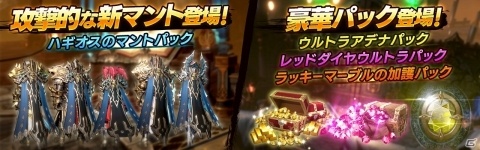 「リネージュ2 レボリューション」新種族「オーク」が参戦！Lv180&+20UR装備を着用して始められるの画像4