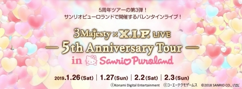 「3 Majesty×X.I.P. LIVE -5th Anniversary Tour in Sanrio Puroland-」各プレイガイドにて先行販売が開始！の画像1