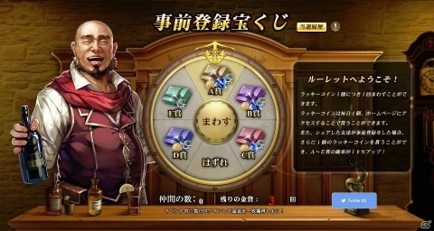 帆船バトルアクションRPG「大航海ユートピア」事前登録の受付が開始！の画像4