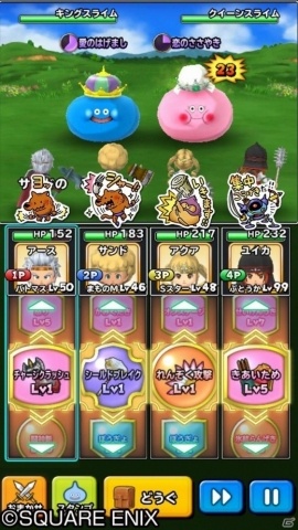 「星のドラゴンクエスト」イベント「ハロウィンデーモンがやってきた！」が開催！の画像11