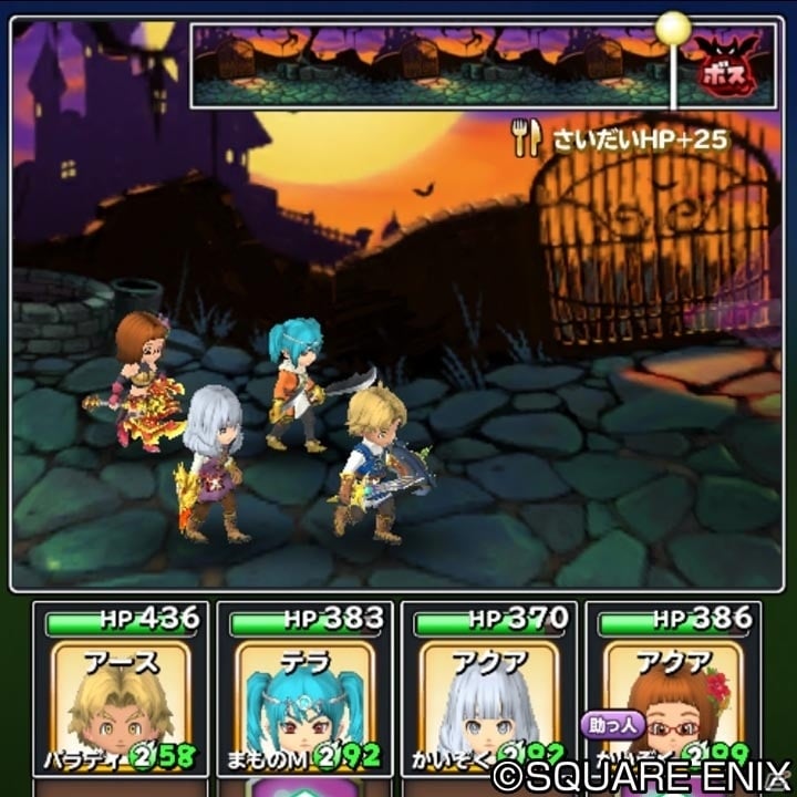 「星のドラゴンクエスト」イベント「ハロウィンデーモンがやってきた！」が開催！の画像6