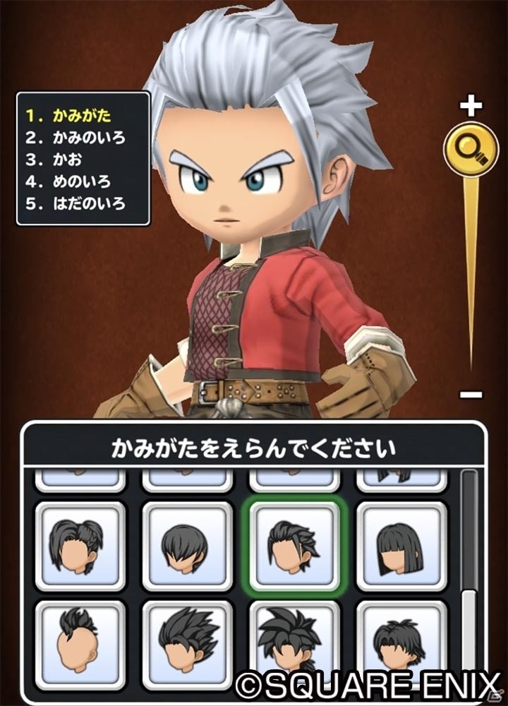「星のドラゴンクエスト」イベント「ハロウィンデーモンがやってきた！」が開催！の画像9