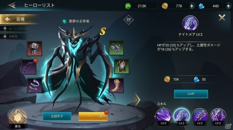 ローグライク式放置ゲーム「ダンジョンラッシュ・Rebirth」Android版の先行配信が開始！の画像11