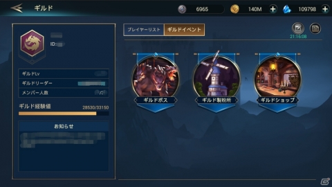 ローグライク式放置ゲーム「ダンジョンラッシュ・Rebirth」Android版の先行配信が開始！の画像12