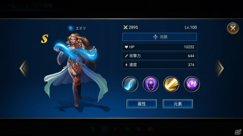 ローグライク式放置ゲーム「ダンジョンラッシュ・Rebirth」Android版の先行配信が開始！の画像15