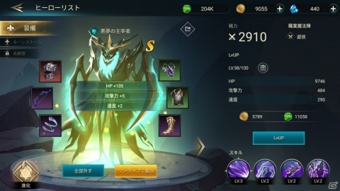ローグライク式放置ゲーム「ダンジョンラッシュ・Rebirth」Android版の先行配信が開始！の画像7