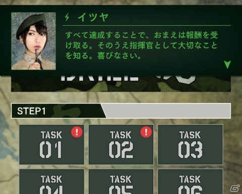 「BLACK COMMAND」20以上のミッションが追加されるアップデートが実施！の画像6