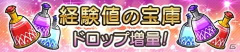 「ぱすてるメモリーズ」リリース1周年記念キャンペーン第1弾が開催！の画像4