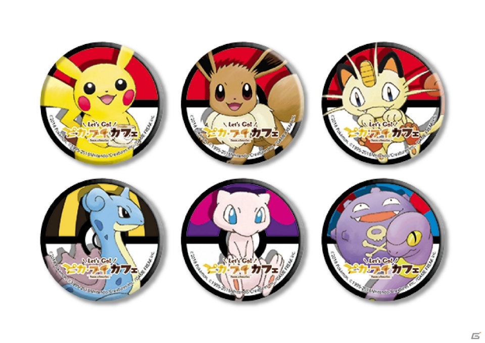 「ポケットモンスター Let's Go! ピカチュウ・Let's Go! イーブイ」コラボカフェが全国5カ所にオープン決定！の画像20