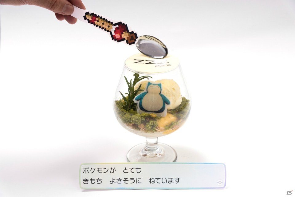「ポケットモンスター Let's Go! ピカチュウ・Let's Go! イーブイ」コラボカフェが全国5カ所にオープン決定！の画像8
