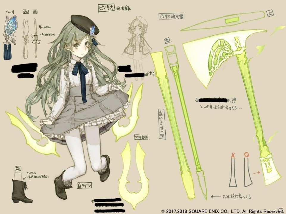 SINoALICE」現実篇「スノウホワイト」「ピノキオ」の新章が解放