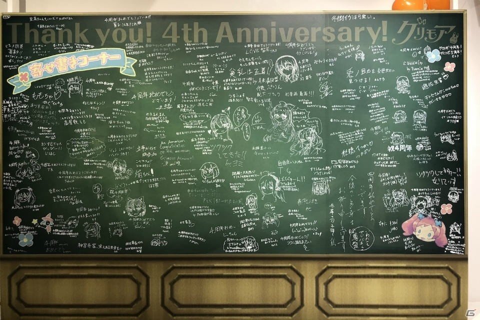 「グリモア 魔法学園祭 4th Anniversary 2018」公式イベントレポートが公開！の画像11