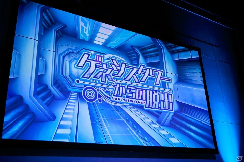 「グリモア 魔法学園祭 4th Anniversary 2018」公式イベントレポートが公開！の画像3