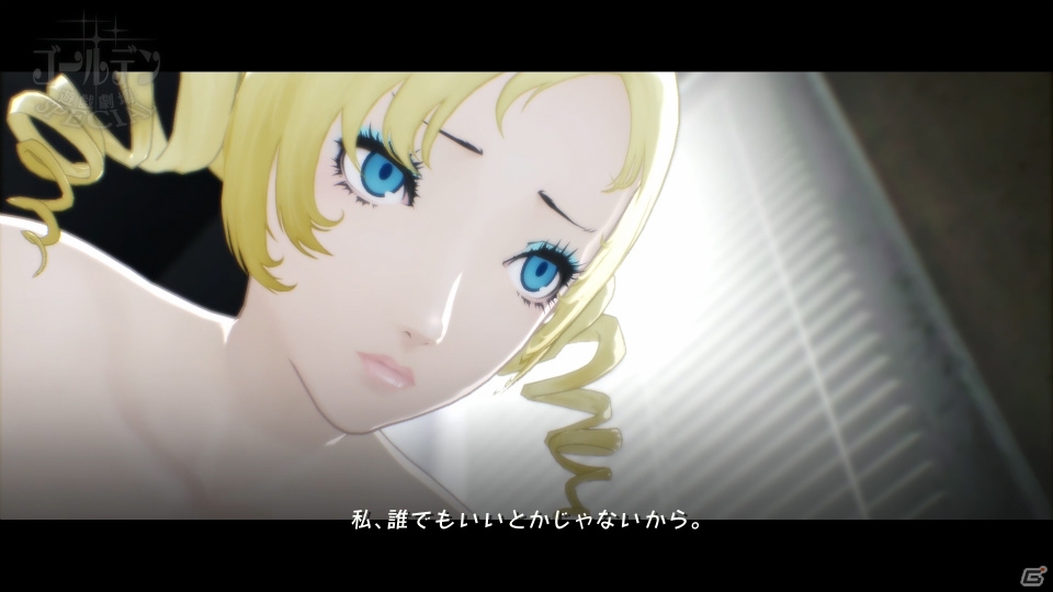 PS4/PS Vita「キャサリン・フルボディ」Cキャサリンボイスチェンジの8人目は豊口めぐみさん！の画像1