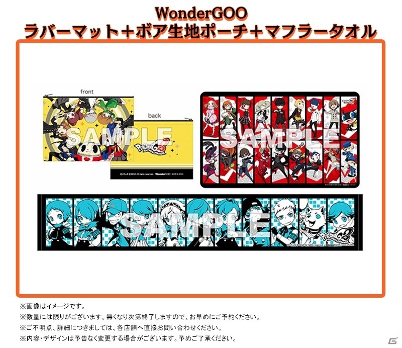 「ペルソナQ2 ニュー シネマ ラビリンス」公式サイトにてキャラクターページが更新！の画像7