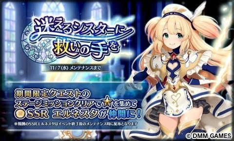 「Gemini Seed」βサービスが10月24日より開始！事前登録者数は15万人を突破の画像2