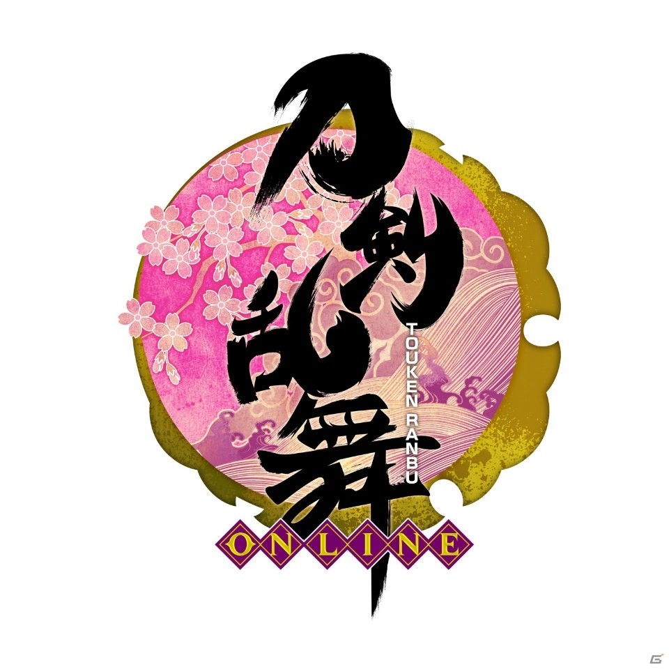 「刀剣乱舞-ONLINE-近侍曲集　其ノ二」が12月26日に発売決定！の画像1