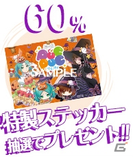 「〈物語〉シリーズ ぷくぷく」のハロウィンイベントを記念した「#ぷくぷくハロウィン キャンペーン」がスタートの画像3