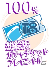 「〈物語〉シリーズ ぷくぷく」のハロウィンイベントを記念した「#ぷくぷくハロウィン キャンペーン」がスタートの画像4