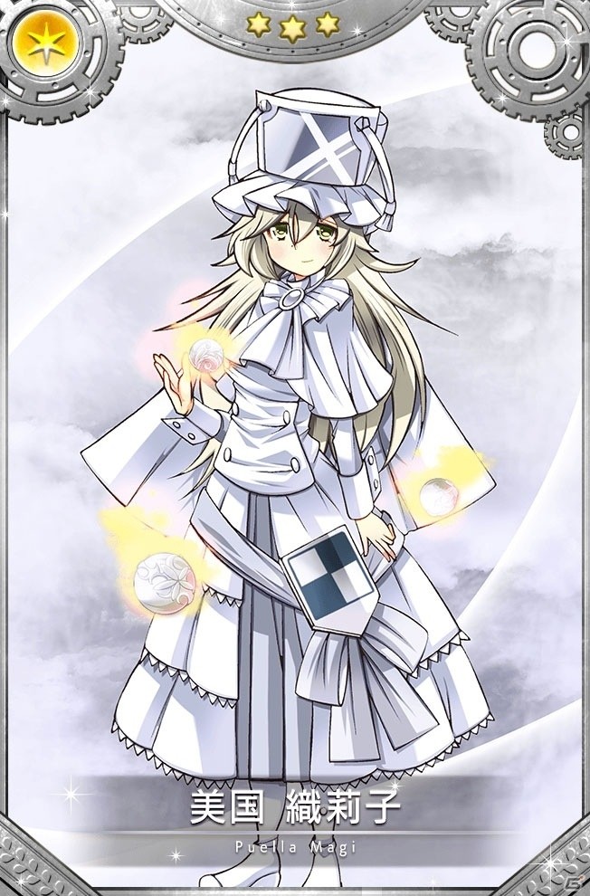 「マギアレコード 魔法少女まどか☆マギカ外伝」織莉子＆キリカのピックアップガチャが開催！の画像2