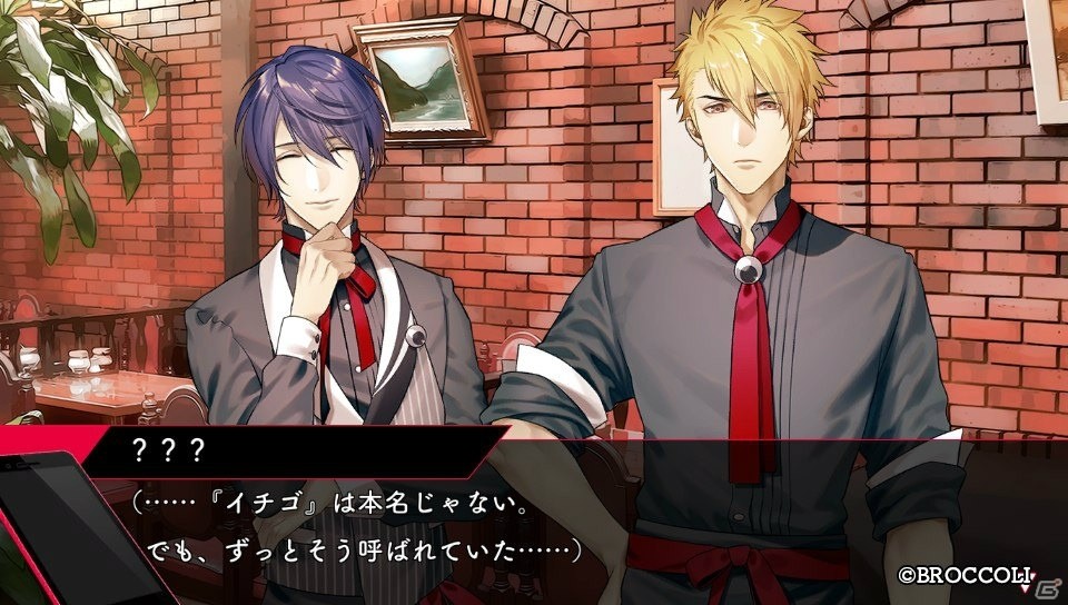 【おとめげ！】第17回「殺し屋とストロベリー」――裏社会を生きる男性とのスリリングな恋＆謎を楽しもうの画像13