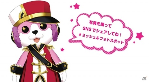 「バンドリ！」＆「レヴュースタァライト」STORE vol.2が10月24日より開店！の画像12