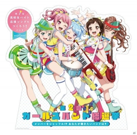 「バンドリ！」＆「レヴュースタァライト」STORE vol.2が10月24日より開店！の画像13