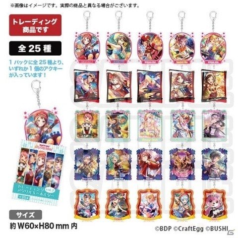 「バンドリ！」＆「レヴュースタァライト」STORE vol.2が10月24日より開店！の画像3