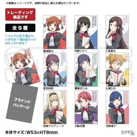 「バンドリ！」＆「レヴュースタァライト」STORE vol.2が10月24日より開店！の画像4