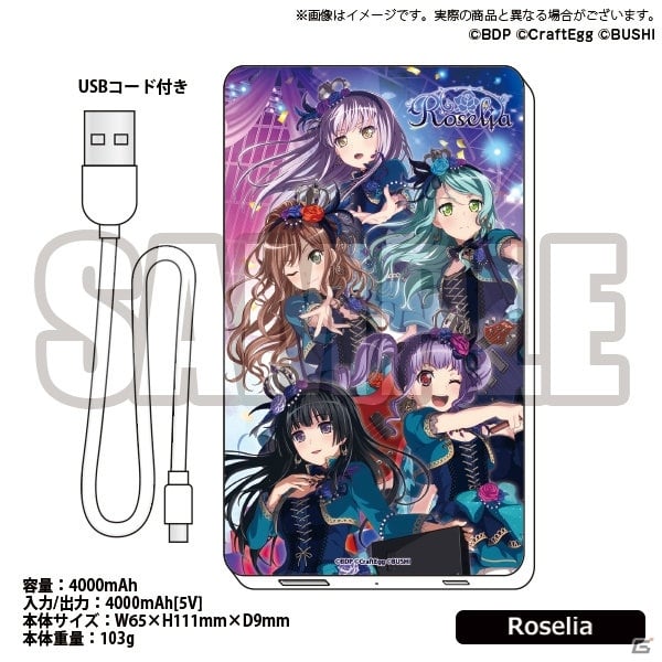 「バンドリ！」＆「レヴュースタァライト」STORE vol.2が10月24日より開店！の画像15