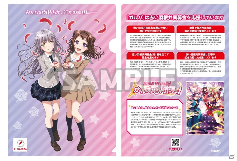 「バンドリ！」＆「レヴュースタァライト」STORE vol.2が10月24日より開店！の画像19
