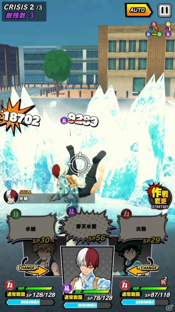 「スマッシュタップ」が「僕のヒーローアカデミア SMASH RISING」に大型リニューアル！新イベントも開催の画像13