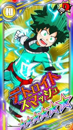 「スマッシュタップ」が「僕のヒーローアカデミア SMASH RISING」に大型リニューアル！新イベントも開催の画像14